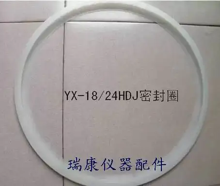 

Binjiang Jiangyin portable YX-18/24HDJ pressure steam sterilizer pressure cooker fittings sealing silicon rubber ring
