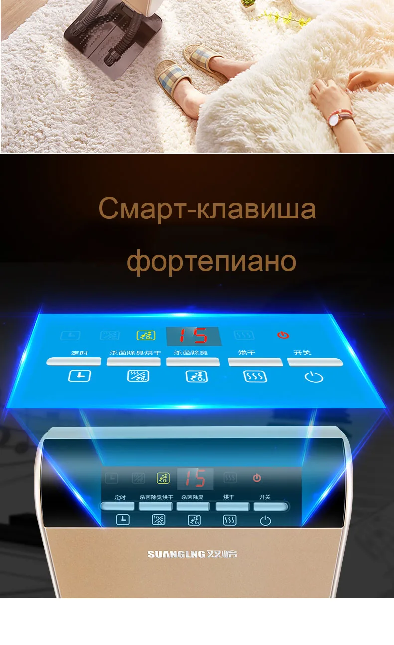Интеллектуальная электрическая сушилка для обуви стерилизация Анион озон Sanitiser телескопическая Регулируемая дезодорирующая сушильная машина