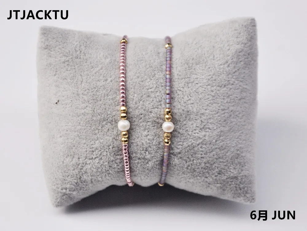 

fresh water peal mix seed beads bracelet set