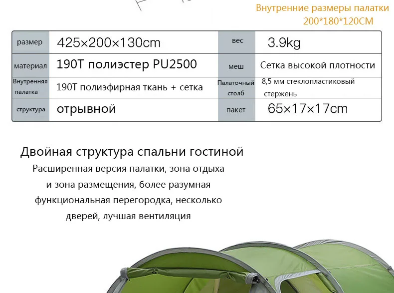 Продукты Huilinyang подходят для улицы 3-4 человек Двухместный номер одна комната туннель палатка кемпинг
