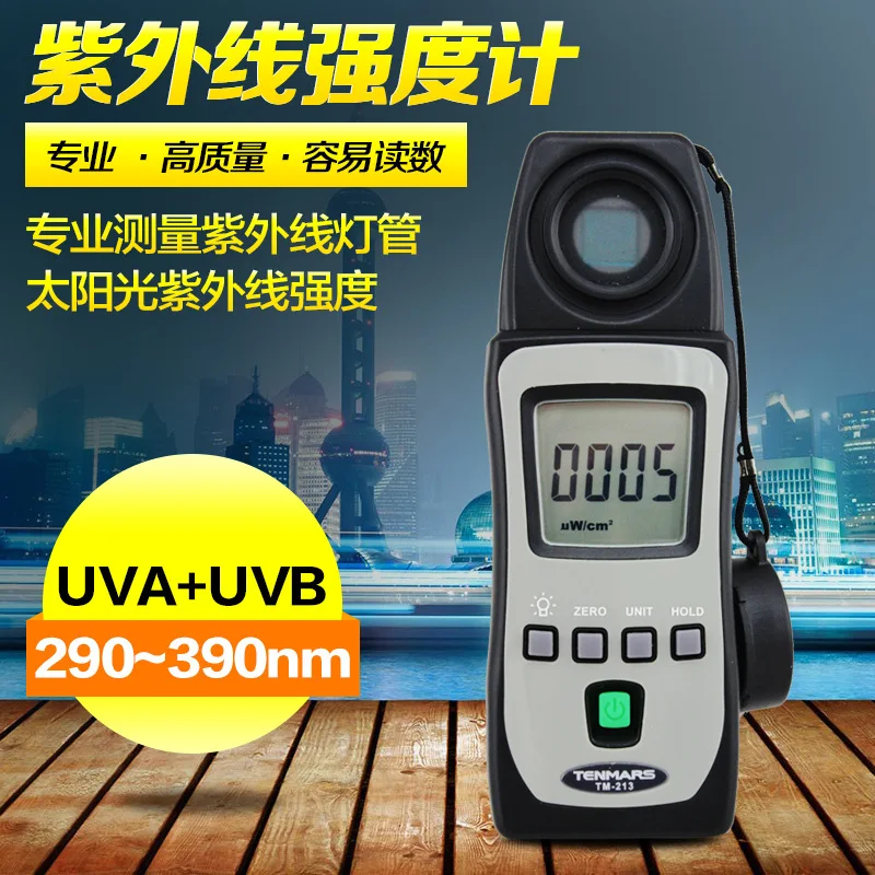 TM 213 карманный размер UV UVA UVB UVAB Ультрафиолетовый измеритель уровня светильник Ф