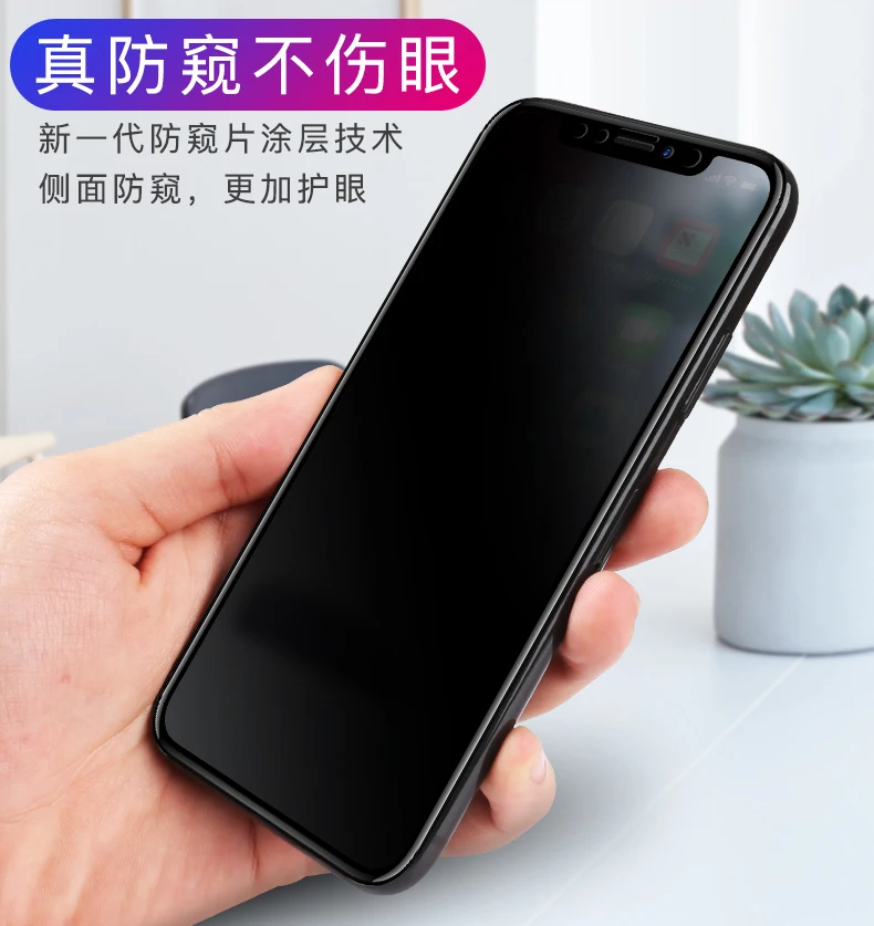 Защитное закаленное стекло для iPhone XS MAX XR X | Мобильные телефоны и аксессуары