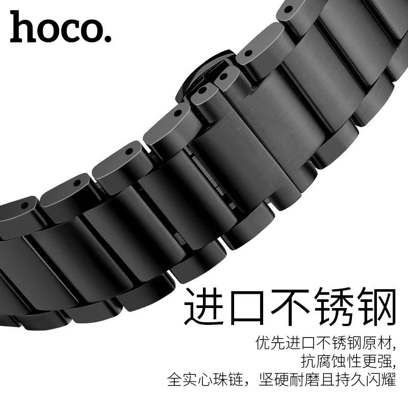 HOCO браслет из нержавеющей стали для samsung Galaxy Watch 42 мм ремешок металлический Huami