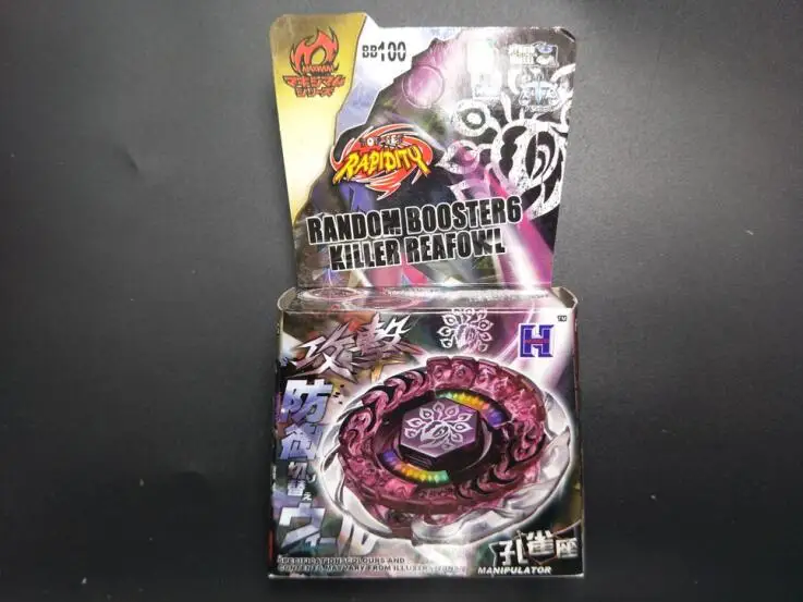 

Bayblade Toys Spinning Top Metal Fight BB-100 WITHOUT launcher For Children Toys