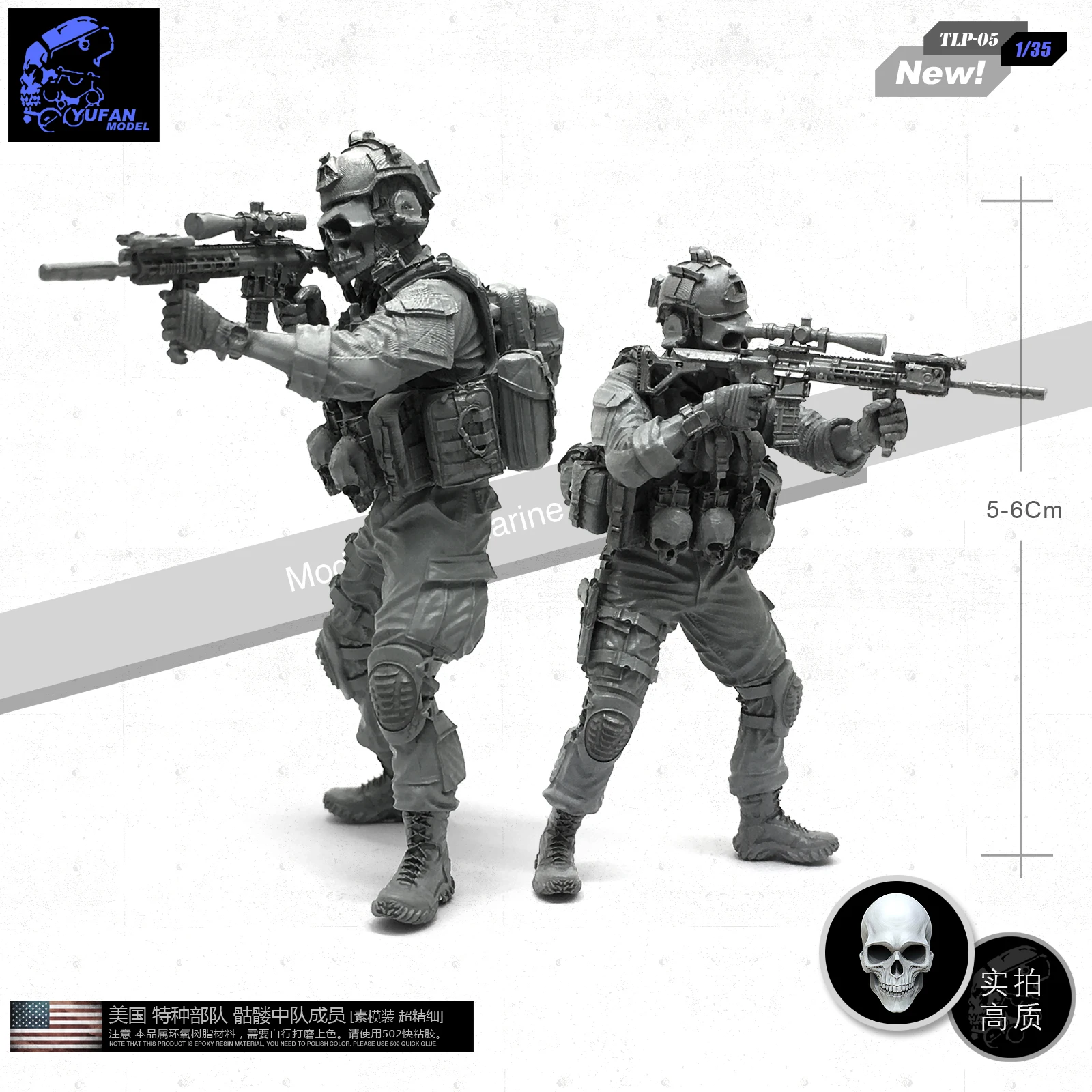 Yufan Model 1/35 Figure Resin Soldier Member Of Skull Squadron Us Special Forces Military Unmounted Tlp-05 | Игрушки и хобби