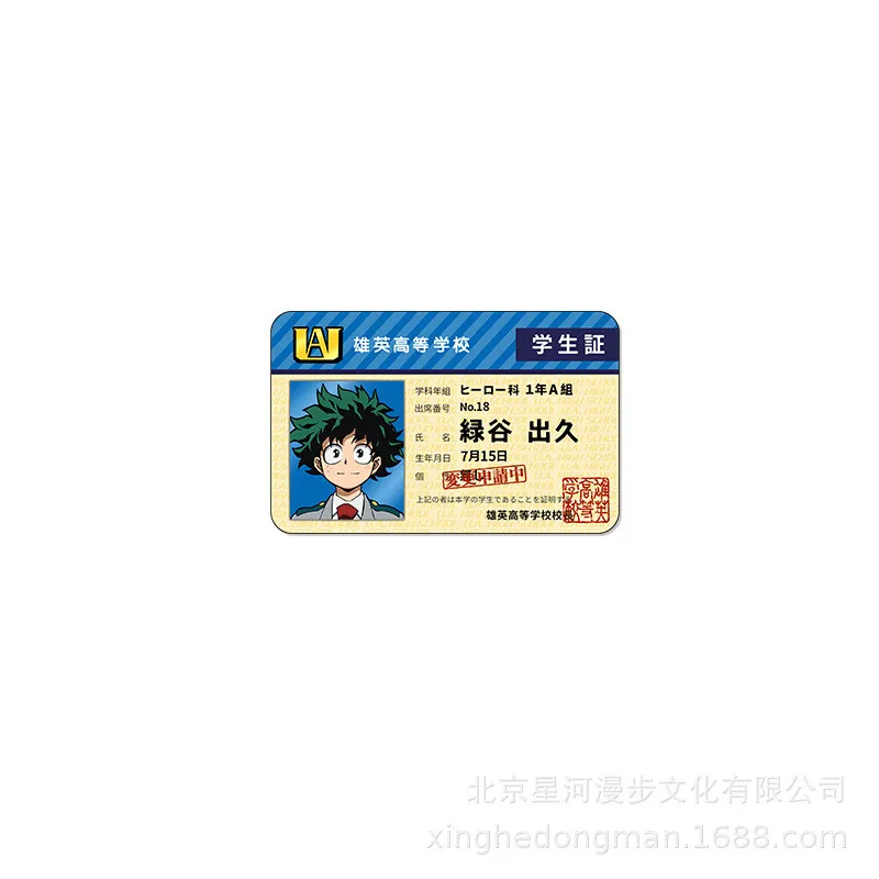 A My Hero Academy Boku no Hero Akademia Bakugou Katsuki Asui Tsuyu OCHACO URARAKA студенческий держатель для карт Косплей Рождественские подарки - Цвет: A