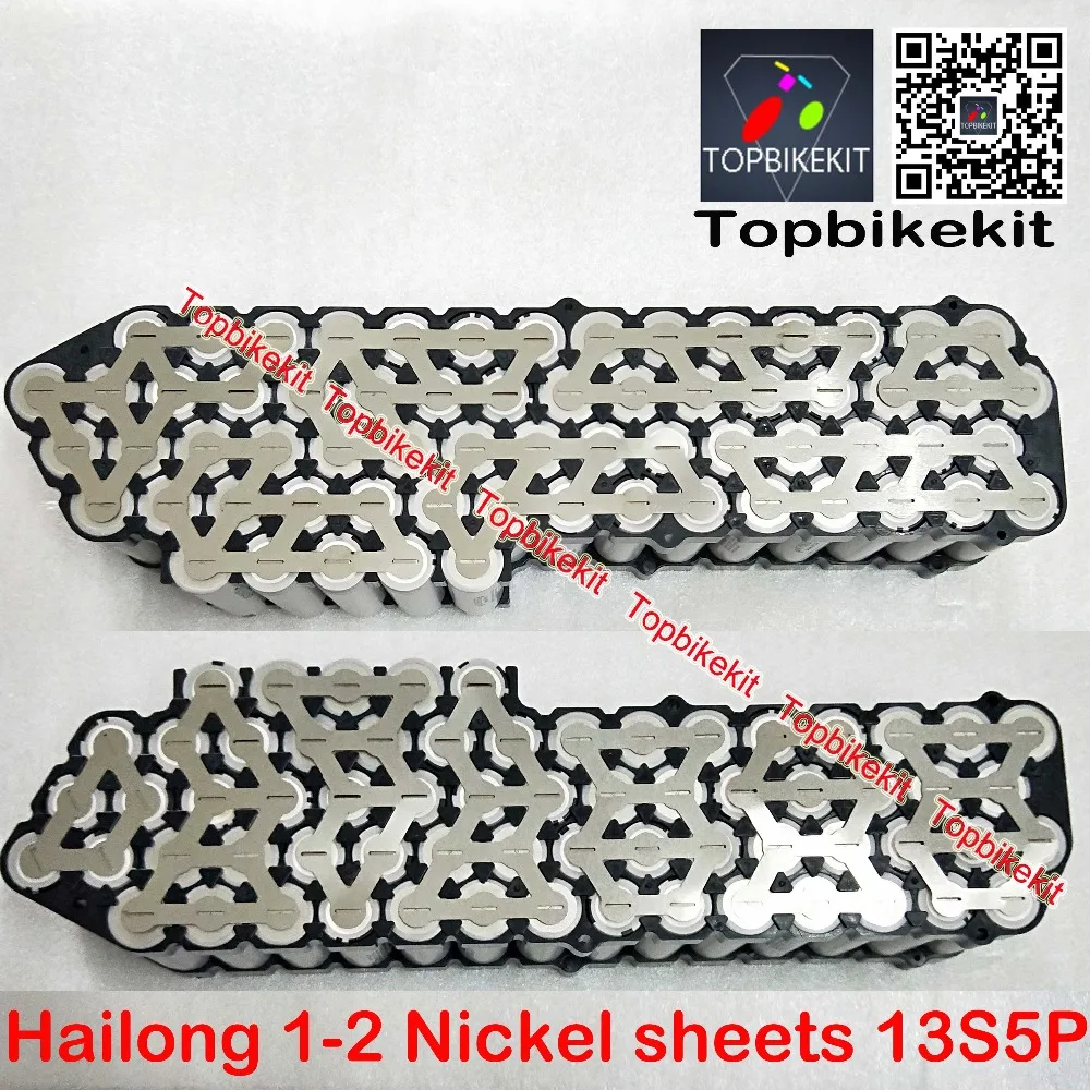Никелевая полоса Hailong для аккумуляторов 10S5P / 10S6P 13S4P /13S4P 1 2 чехол аккумулятора