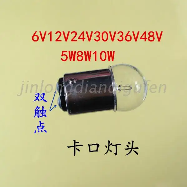

12V5W10W индикаторная лампа socket bayonet лампа B15 маленький двойной контакт