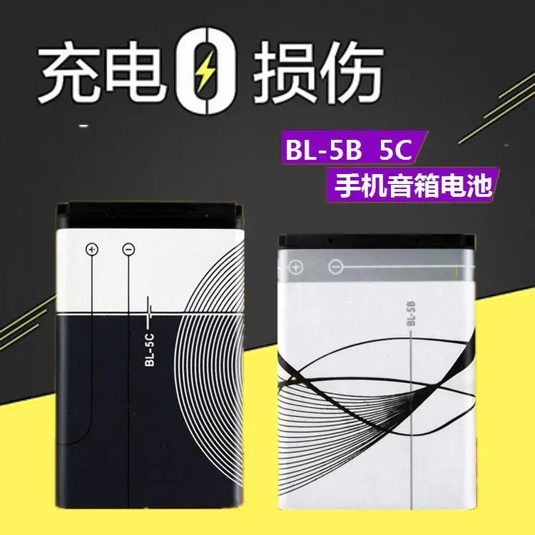 Подходит для телефона новинка популярная батарея 3 7 в большая емкость SAST card speaker