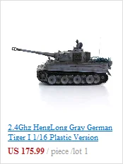 HengLong rc Танк 3818 3819 3848 3849 3858 3859 3868 М+ L 49 мм Ultimate II стальной редуктор TH00629