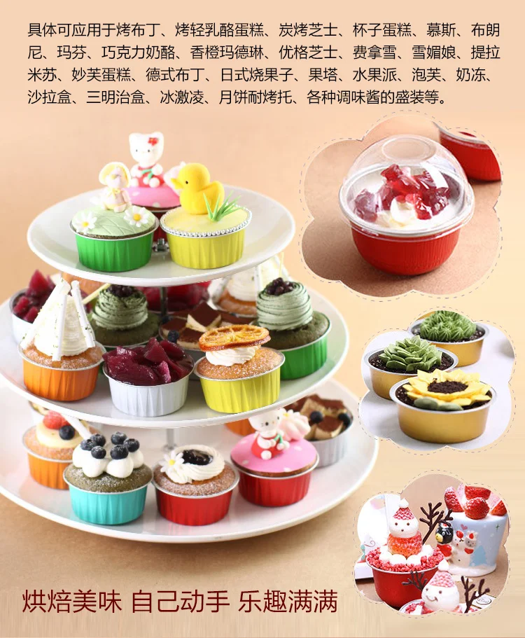 Форма для выпечки коробка торта/поднос упаковки лунного торта/алюминиевая чашка