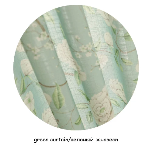 green curtain Американский пасторальный стиль зеленый кофе цветочные шторы на заказ размер окна балдахин шторы для гостиной кабинета - Цвет: green curtain