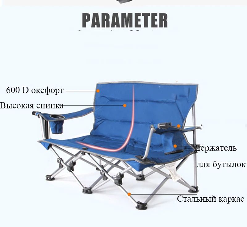 Стул для рыбалки шезлонг стулья для кемпинга шезлонги складные раскладной стул отдых на природе раскладушка кровать походный стул подлокотник и подстаканник мебель для кемпинга двухместной Кресло складное