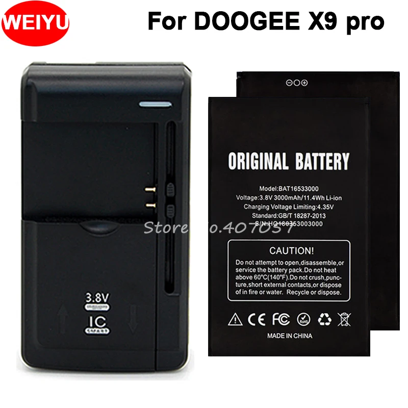 

2 шт. Для DOOGEE X9 X9S X9 pro BAT16533000 Batterie Bateria Batterij аккумулятор 3000 мАч + универсальное зарядное устройство