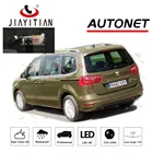 JIAYITIAN Автомобильная камера заднего вида для SEAT Alhambra 2010 2011 2012 2013 2014CCDночного видениязаднего вида парковочная камера