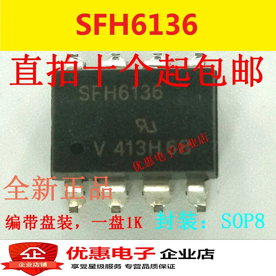 

10 шт. все оригинальные SFH6136 патч SOP8