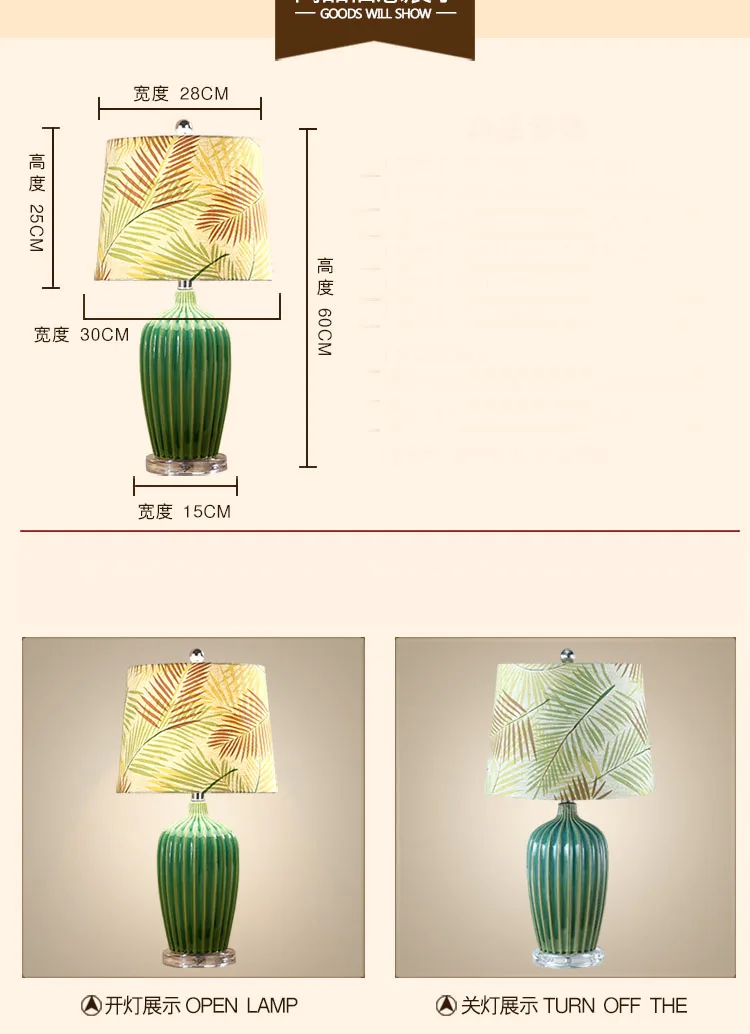 

Green Crack Ceramic Table Lamp With Leaf Pattern Shade Acrylic Base Table Lamp for Living Room Bedroom Bedside Decor Table Lamps