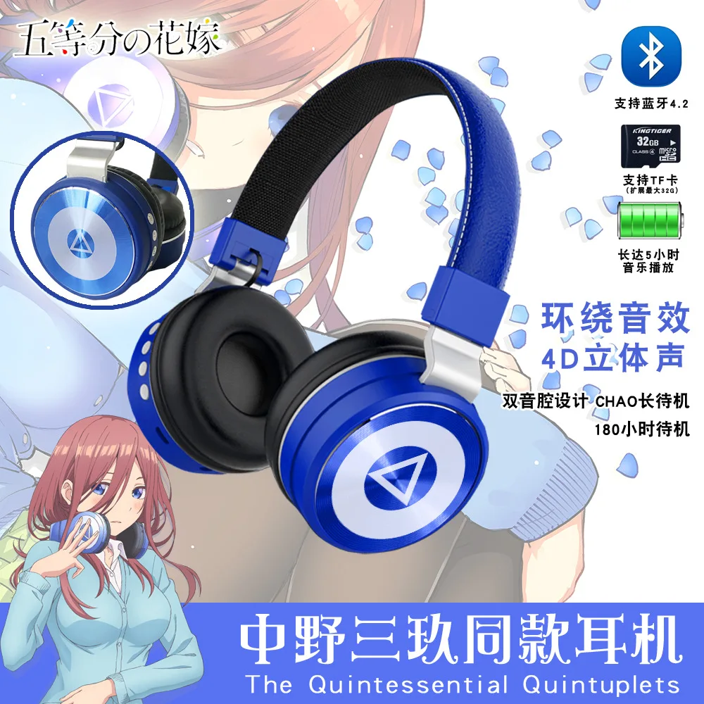 Kintuplets Go-Toubun No Hanayome Nakano Miku гарнитура Косплей беспроводные Bluetooth наушники Рождественский подарок
