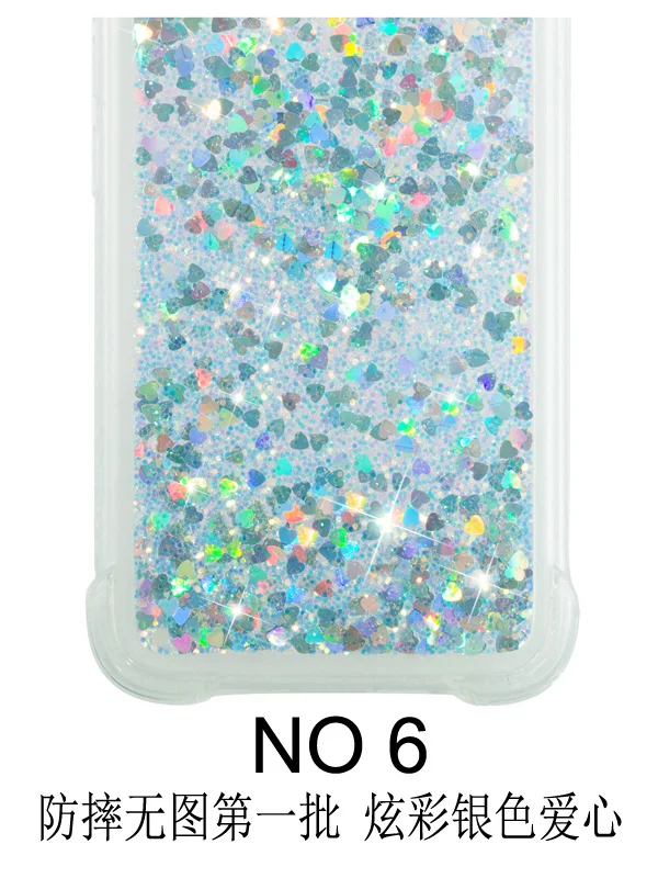 No.6 Для Samsung Galaxy J1 J120 J16 чехол для телефона SM-J120F SM-J120FN SM J120H J120F/DS J120H/DS динамический жидкий зыбучий песок мягкий чехол - Цвет: No.6