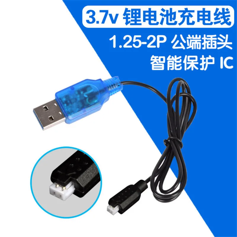 3 7 В Male1.25-2 P интеллектуальное зарядное устройство Lipo RC игрушки пульт