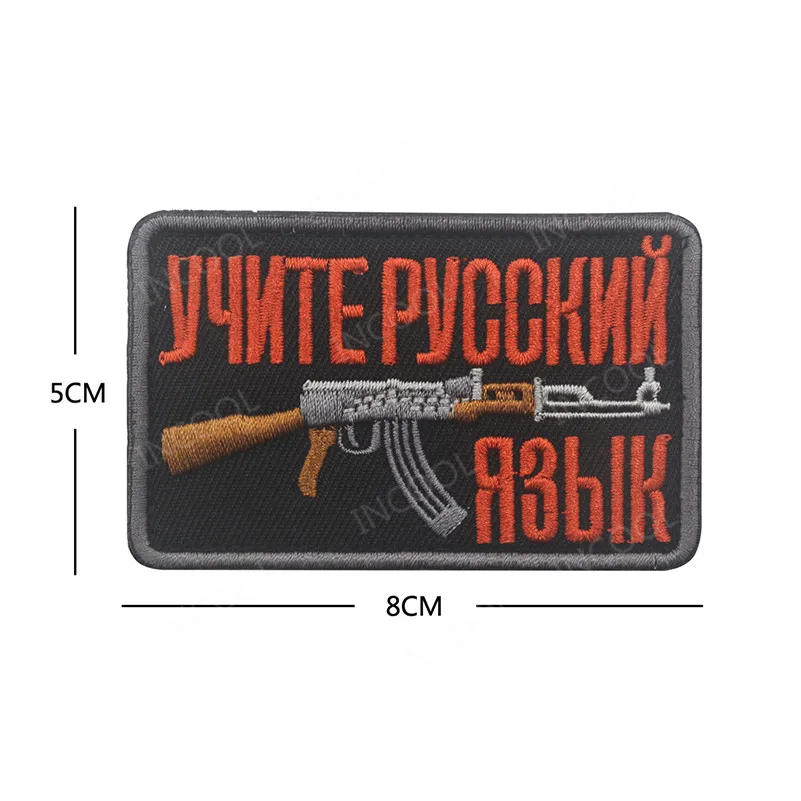 3D Вышивка патч пистолет армейский военный боевой патчи тактические эмблемы аппликации крюк и петля пистолеты вышитые значки Прямая поставка
