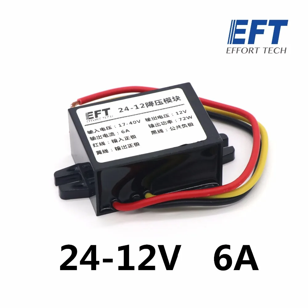 Блок питания для насоса EFT 48V 12V 8A / 24V 6A сельскохозяйственный Дрон сделай сам|supply