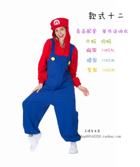12 Вечерние костюмы Mario super Mary с героями Хэллоуина; наряд для родителей и детей; одежда для костюмированной вечеринки; аниме-шоу; одежда для мужчин и женщин - Цвет: 12