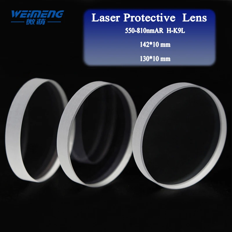 

Weimeng laser protective windows lens 142/130*10 mm H-K9L material 550-810nm AR for laser optical fiber cutting machine