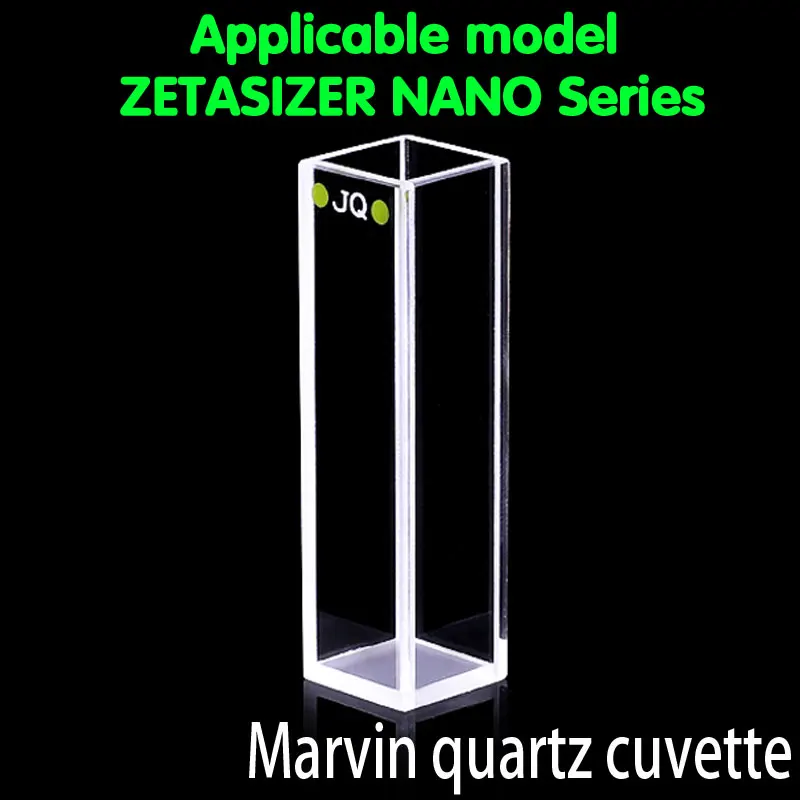 3.5ml Malvine quartz cuvette cell （10mm） | Канцтовары для офиса и дома