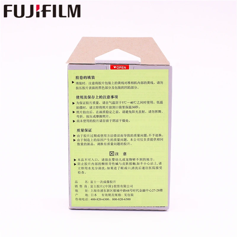 Оригинальная Fujifilm 10 листов монохромная фотобумага Instax Mini для мгновенной печати 8