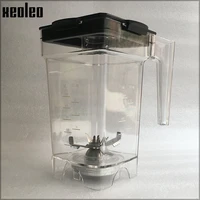 sh 992 food blender cup and blade 1000ml32oz cup stainless steel blade pc cup
