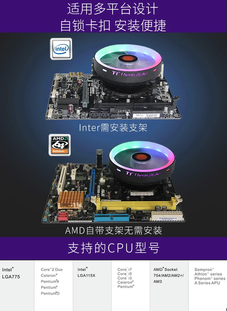 Thermaltake красочный ананас настольный компьютер процессор нажимной радиатор RGB бесшумный вентилятор amd/intel 1155/1151/1150/1366