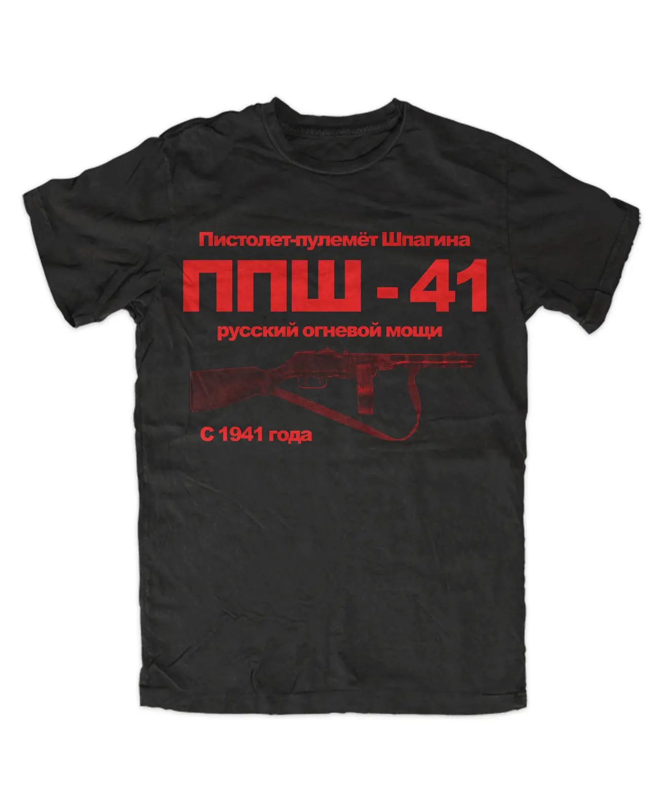 

Men Printed Fashion Design Ppsch-41-T-Shirt Russland Russia Cccp Moskau Udssr Putin Kgb Gru Gunsmuscle Men Men'S T Shirts