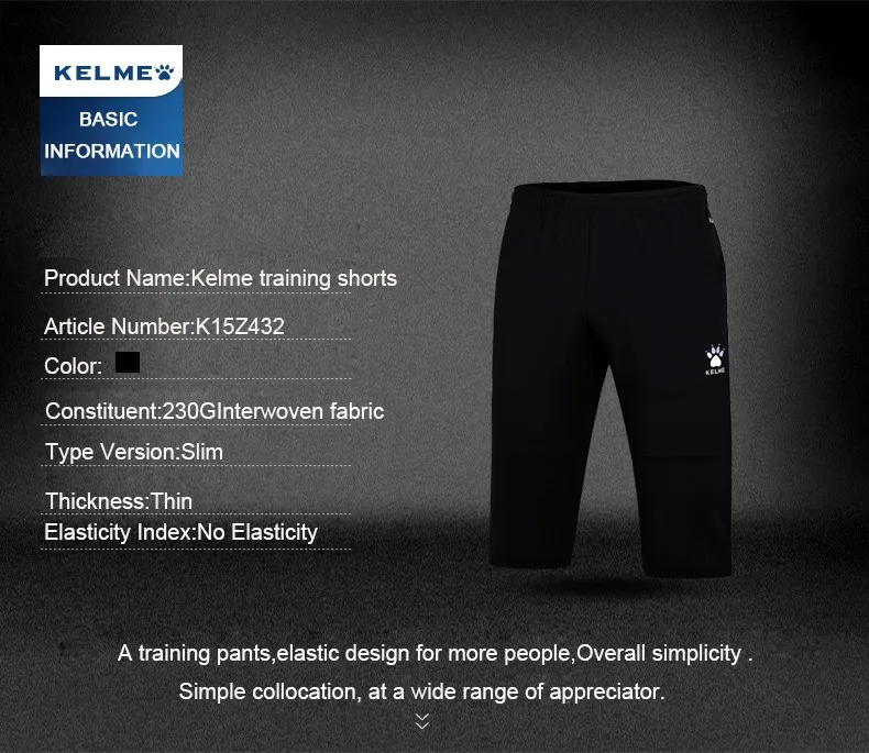 KELME футбольные тренировочные укороченные брюки для мужчин survete Мужские t футбольные костюмы дышащие спортивные штаны для фитнеса K15Z432