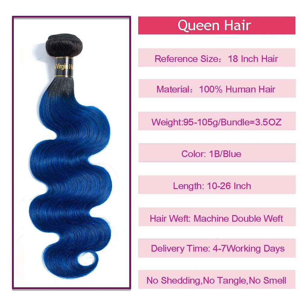 Queen hair бразильская объемная волна 1/3/4 пучки волос 1B/синий темные корни синтетические волосы два тона эффектом деграде(переход от темного к человеческих волос ткать