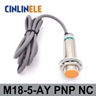 Индукционный металлический датчик M18 LJ18A3-5-ZAY 5 мм DC PNP NC Индуктивный сенсорный датчик приближения экран Тип экрана LJ8A3 сенсорный переключатель