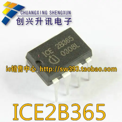 E2B365 DIP 8|dip-8| |