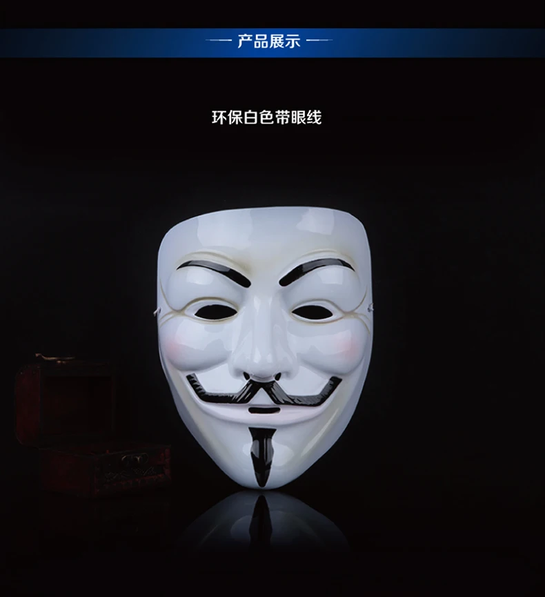 1 предмет Новинка V for Vendetta маска Хэллоуин вечерние анонимные Гай Фокс нарядное
