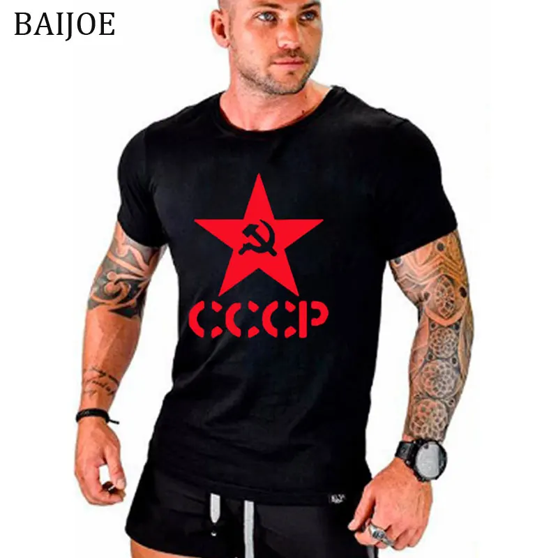 Летние CCCP русские футболки для мужчин СССР человек с коротким рукавом футболки для мужчин s Хлопок О образным вырезом футболки