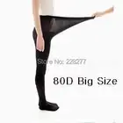 Колготки женские 80D, на полную ногу, большие размеры