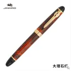 Jinhao полностью Металлическая чернильная авторучка для школьных принадлежностей элегантные Канцелярские Товары для офиса высокое качество роскошные подарочные ручки для письма
