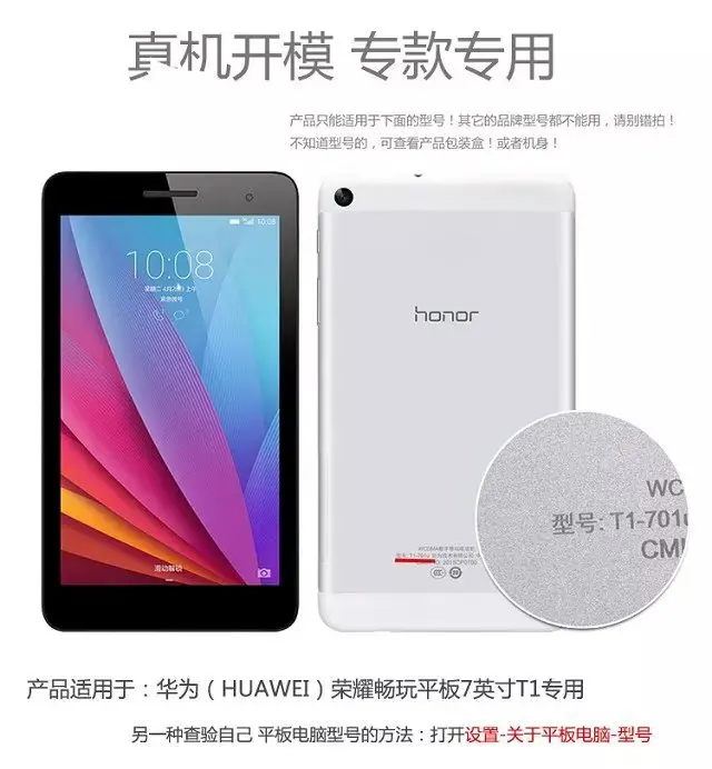 Тонкий легкий кожаный чехол с откидной крышкой и подставкой для Huawei Mediapad T1 7 0 1 5 2 8