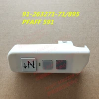 sewing accessories pfaff 591 574 computer roller car button switch 91 263271 71895