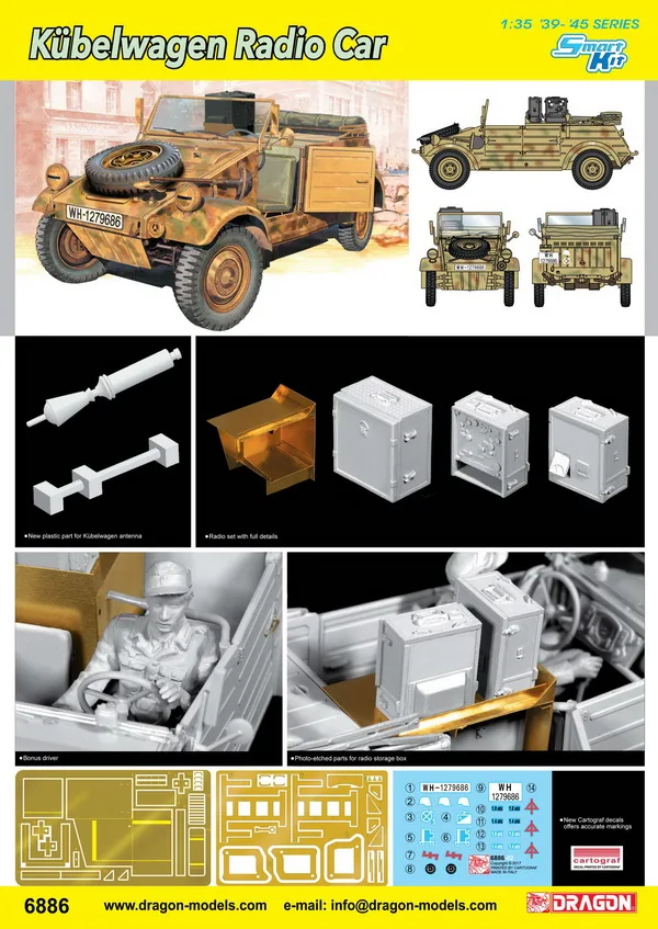 [Набор пластиковых моделей] дракон 6886 1:35 kubelwgen радио автомобиль