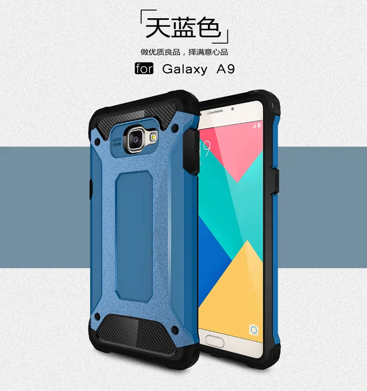 Защитный чехол для Samsung Galaxy A9 Pro 2016 A910 SM-A910F/ds A910F/ds бампер A 9 SM-A910 |