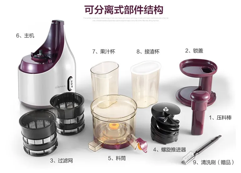

chinaguangdong Bear YZJ-A02W9 juicer juice machine Slow Juicer Extractor Fruit Vegetable Citrus soymilk tofu