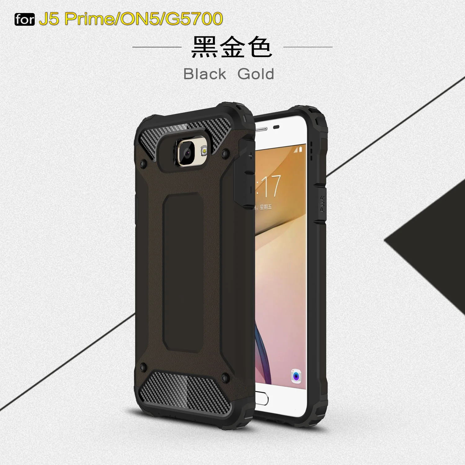 Black Гибридный бронированный чехол для телефона для Samsung Galaxy J5 Prime J 5 Prime SM-G570F/DS SM-G570F чехол для телефона для On5 SM G570F/DS G570F чехлы - Цвет: Black