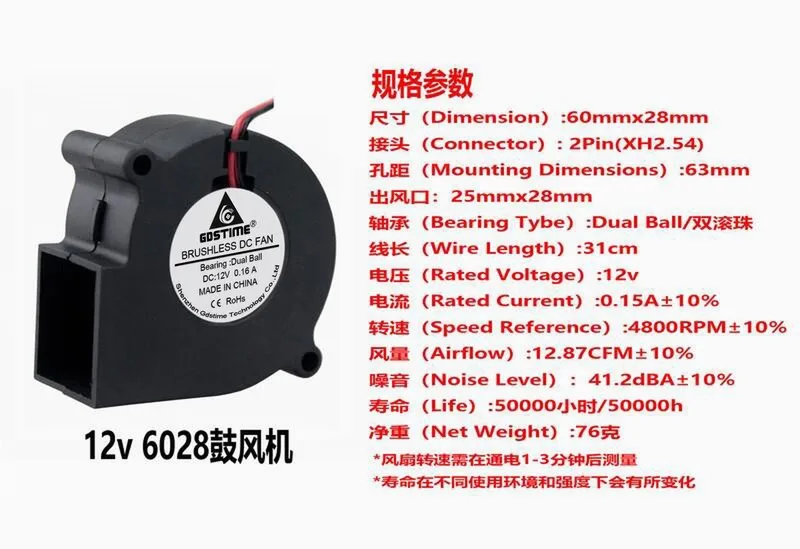 Double Ball DC 12v 6CM 6cm 60MM 6028 Turbo Cooling Fan Blower | Компьютеры и офис