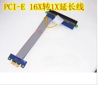 50 шт. абсолютно новый PCI e express 1X to16X Райзер Расширитель карты с molex питания +