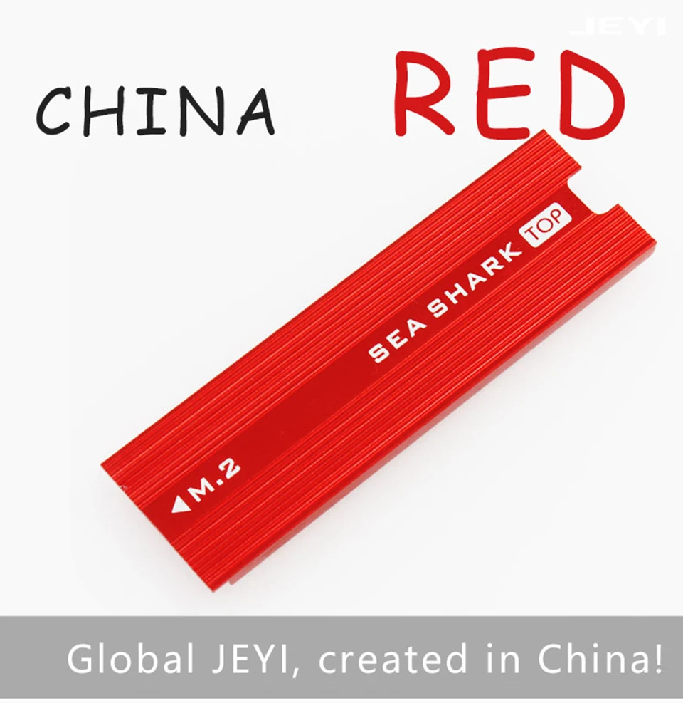 JEYI алюминиевый sehark теплоотвод NVME NGFF M.2 U.2 теплоотвод лист теплопроводность кремния вафельный кулер
